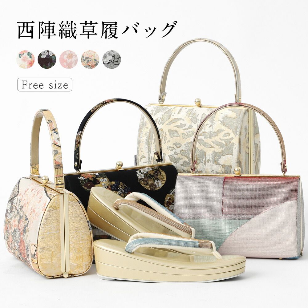 花柄刺繍 和装用バッグと下駄セット 楽天市場】 草履・下駄・バッグ > 草履バッグセット : きもの館 創美苑
