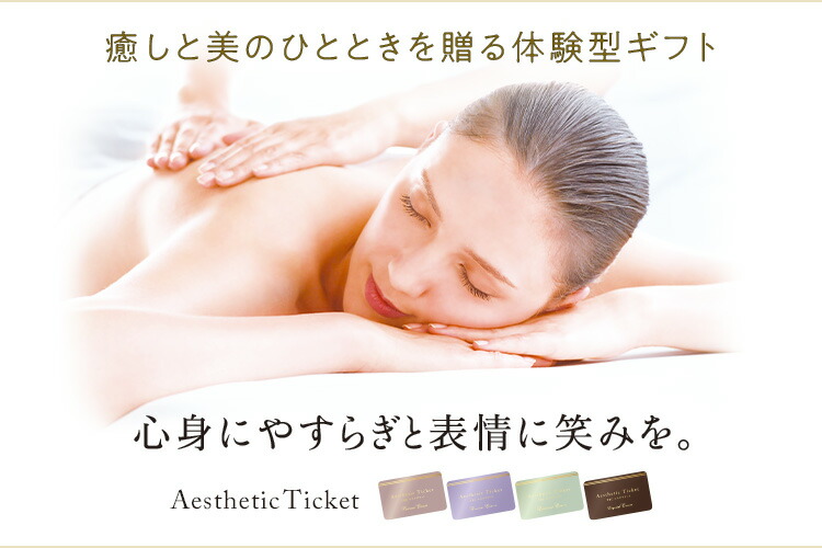 TBCオンラインストア