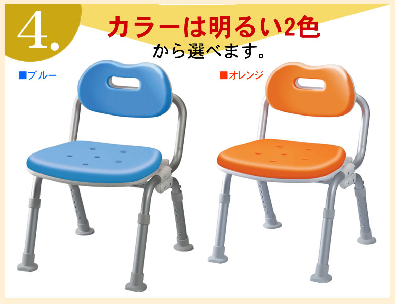 楽天市場】介護用 風呂椅子 パナソニック シャワーチェア 折りたたみ