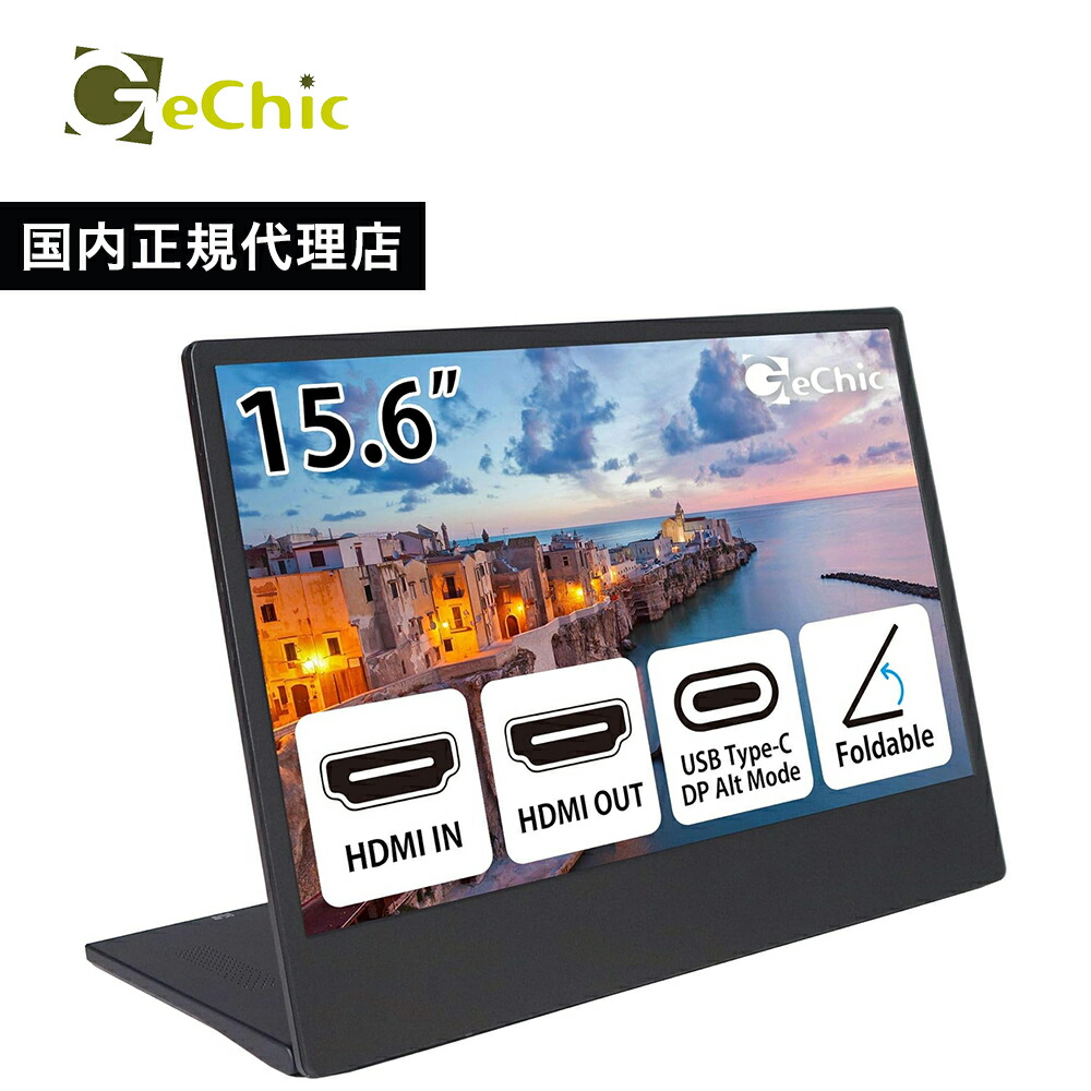楽天市場】GeChic (ゲシック) モバイルモニター On-Lap On-Lap M141E