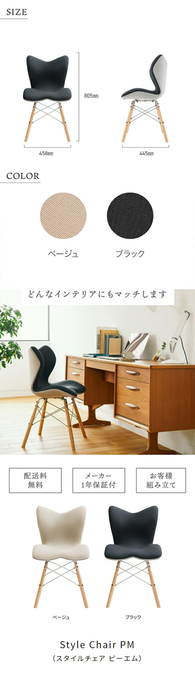 楽天市場】Style Chair PM スタイルチェア ピーエム -Wellness Chair