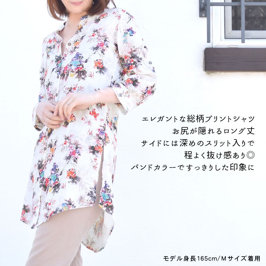 楽天市場】【3/1限定！P5倍×20％OFFクーポン】シャツ ブラウス