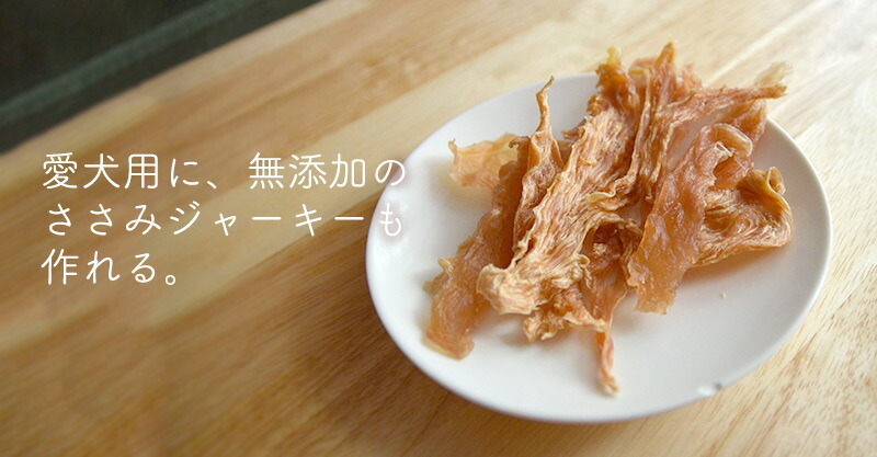 楽天市場】フードドライヤー 食品乾燥機 野菜乾燥機 ドライフルーツ