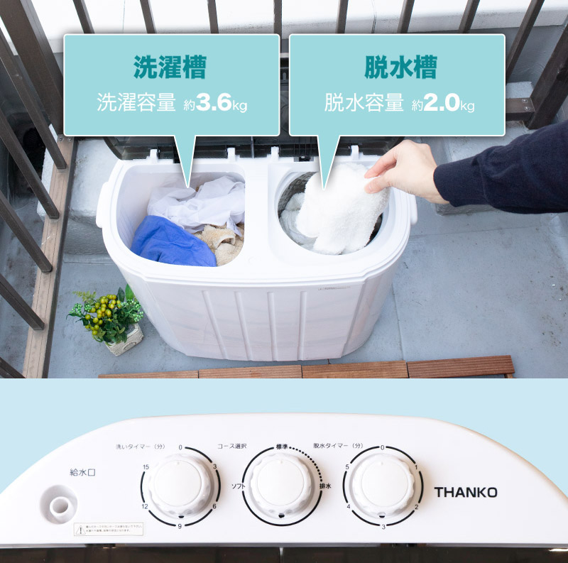 楽天市場】二槽式 2槽式 洗濯機 小型 ミニ コンパクト 2台目 セカンド