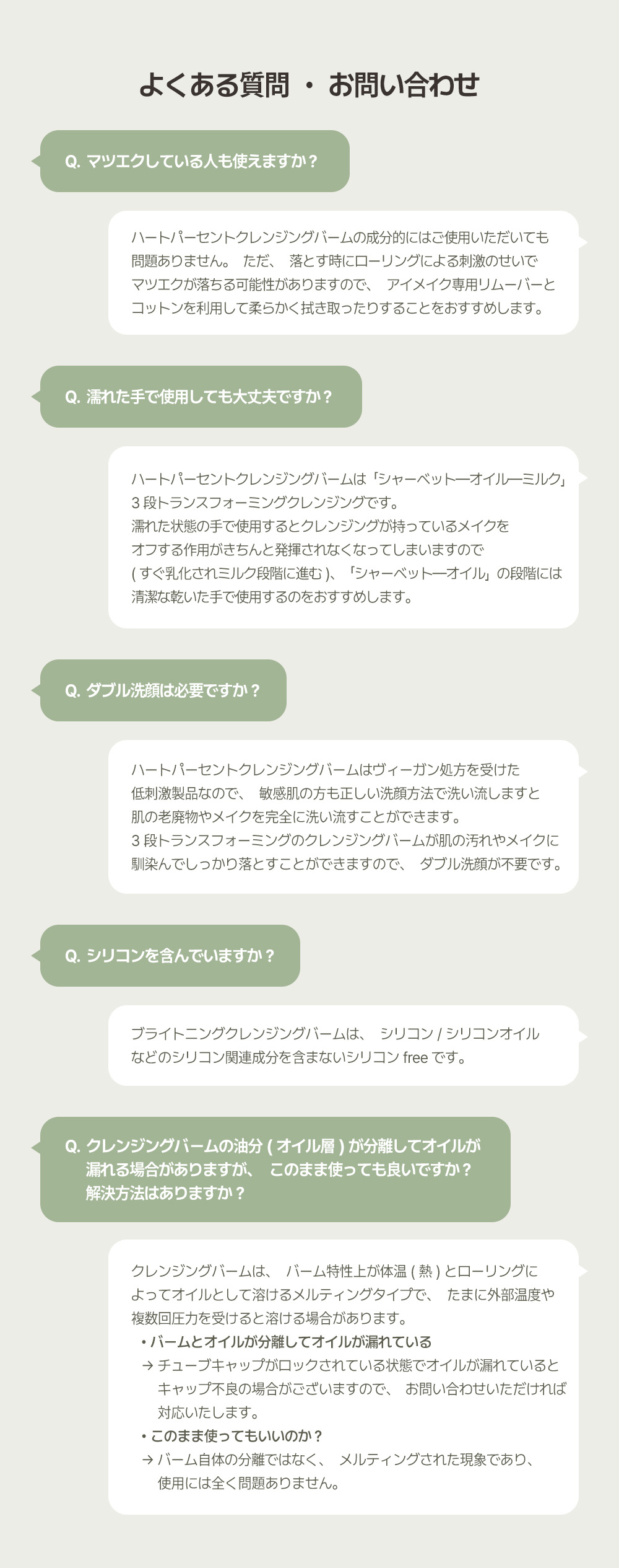 楽天市場】【HEART PERCENT公式ショップ】【オンライン限定販売