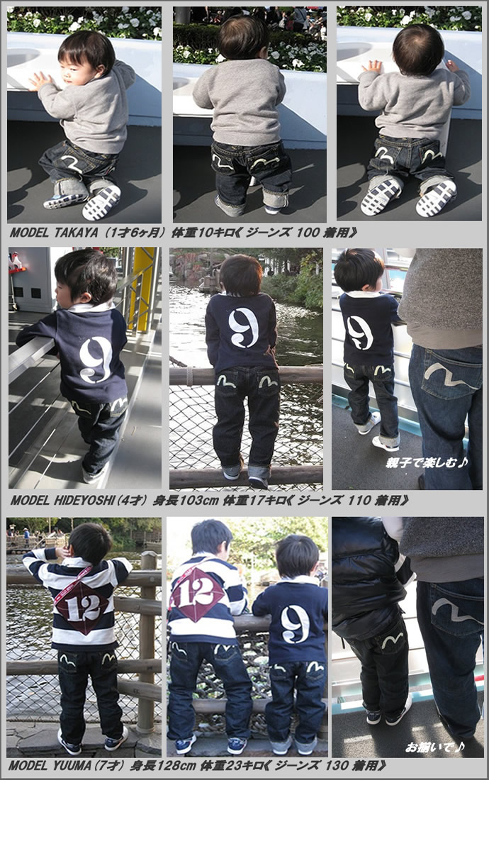 EVISUエヴィス　キッズ　サイズ4 赤耳 EVISUエヴィス キッズ サイズ4 赤耳 - メルカリ