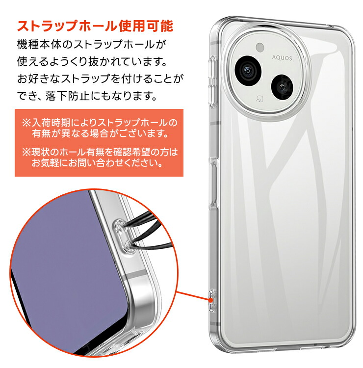 楽天市場】【3/1 10％OFFクーポン】 AQUOS sense10 ケース AQUOS