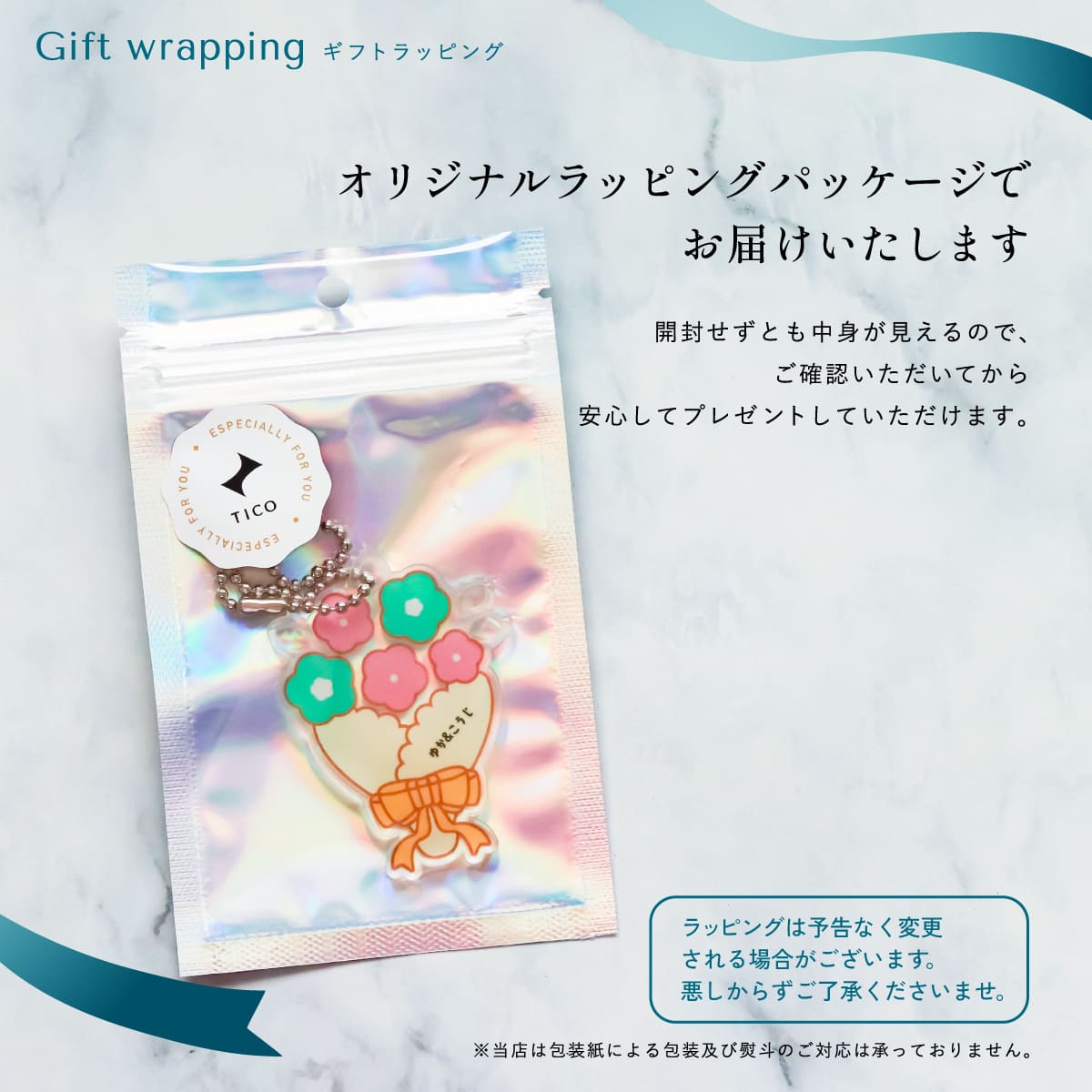 楽天市場】【限定クーポン発行中】 推し活グッズ オリジナル 花束