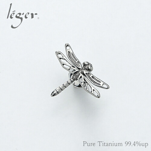 楽天市場】【 金属アレルギー対応 】 純チタン ピンバッチ とんぼミニ