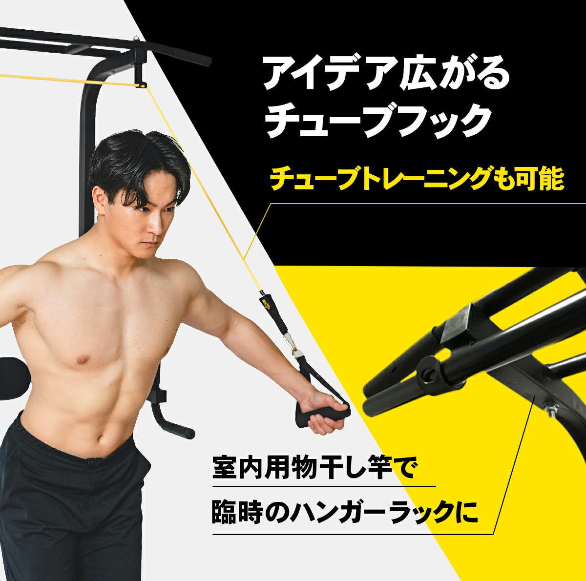 マルチ懸垂マシン 耐荷重150kg 特許庁実案取得 365日保証 ST115 STEADY