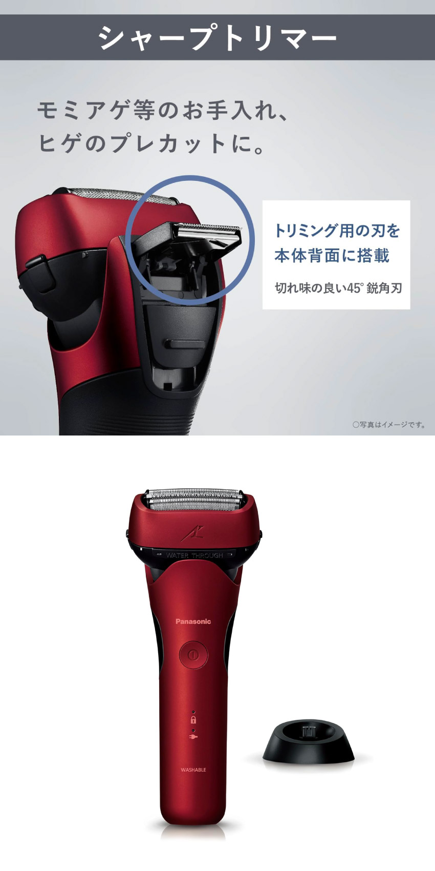 楽天市場】Panasonic パナソニック ラムダッシュ 3枚刃 ES-L340D-R