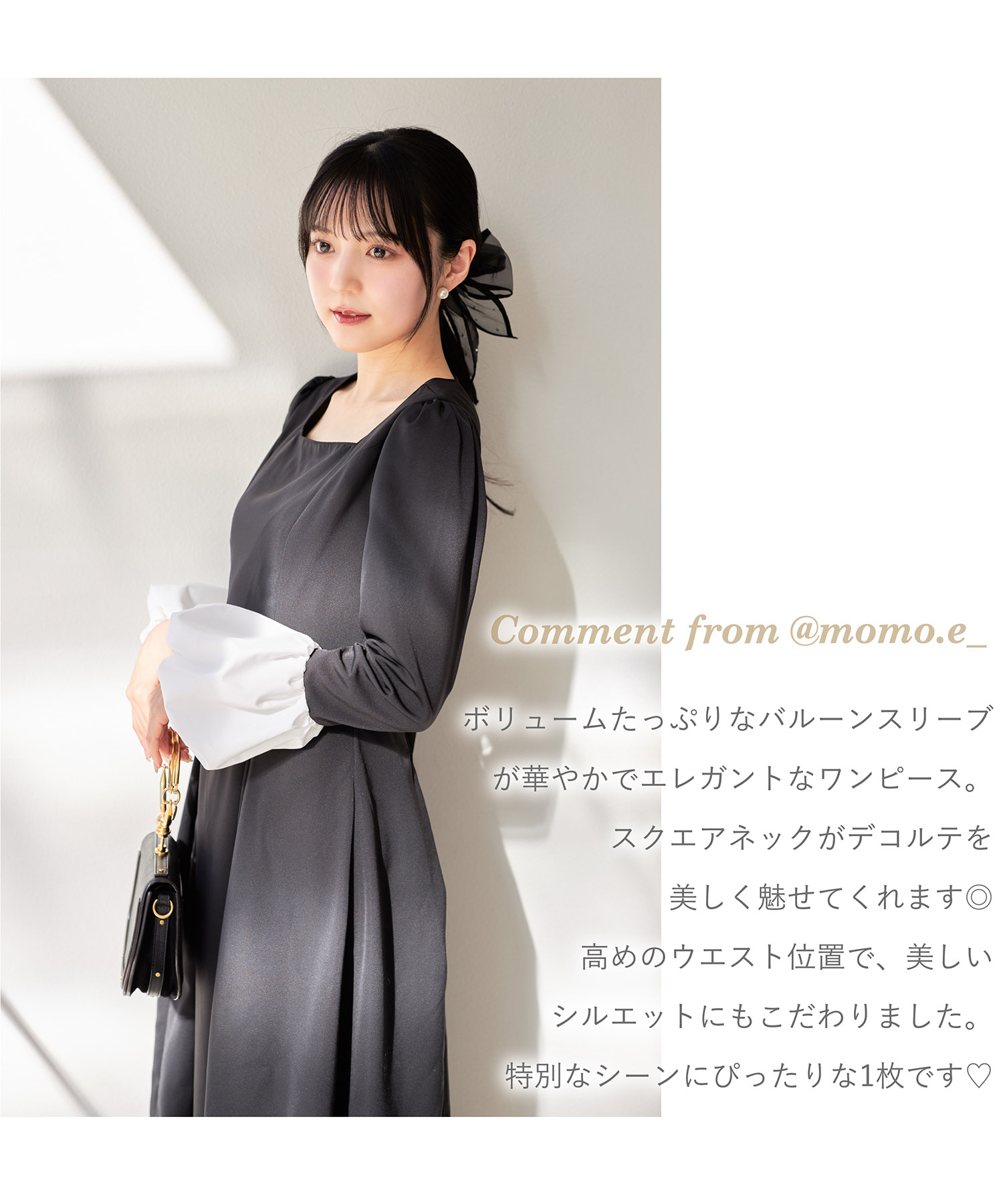 バルーンスリーブバイカラータックフレアワンピース