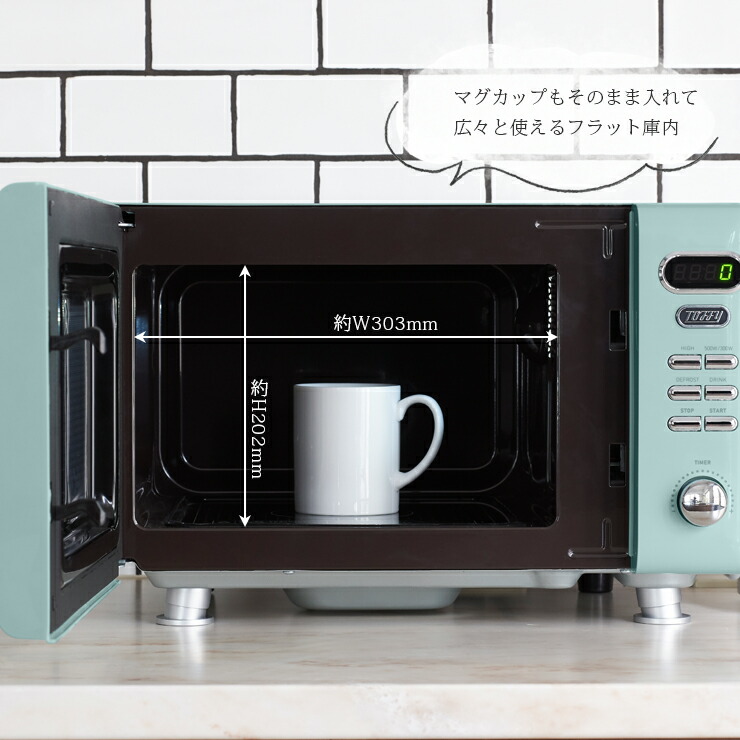 楽天市場】Toffy 電子レンジ レンジ 加熱 容量17L 解凍 温め かわいい