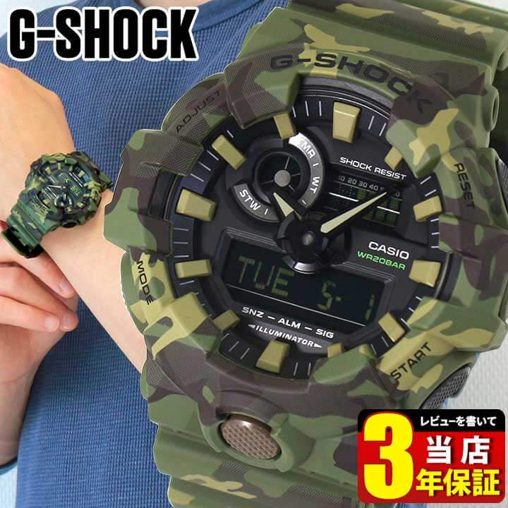 G-SHOCK スナイパー G-8000 デジタル腕時計 ミリタリーグリーン Yahoo!オークション -「g-shock g-8000」の落札相場・落札価格