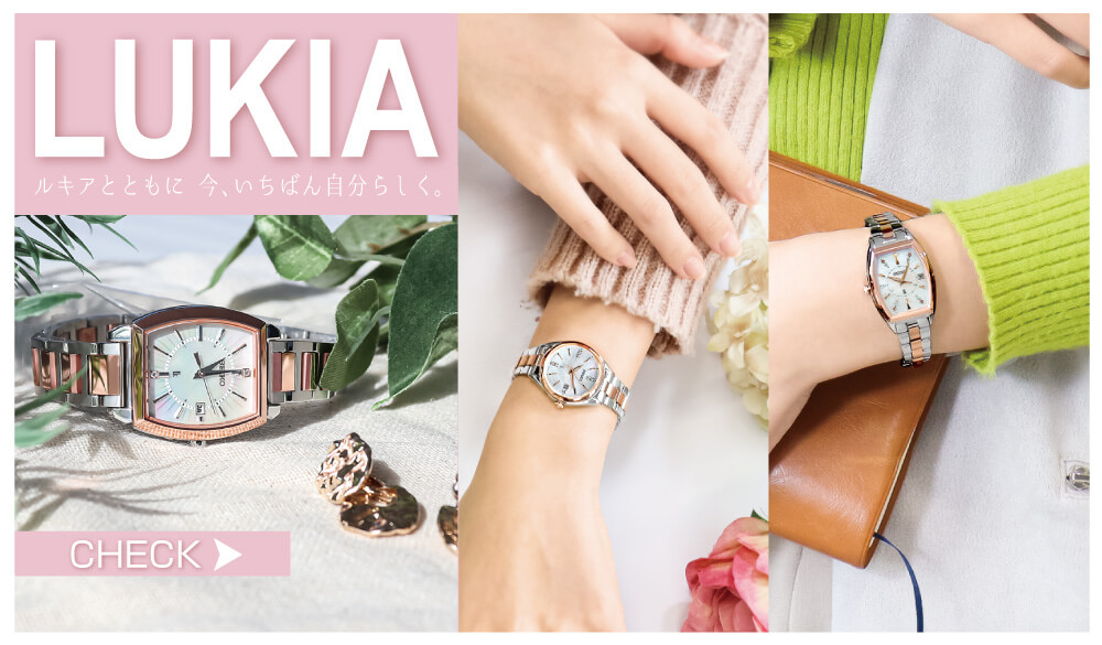 LUKIA クォーツ時計 シルバー/ゴールド セイコー ルキア Grow 電波ソーラー 腕時計 レディース SEIKO LUKIA