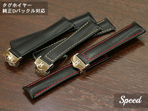 楽天市場】タグホイヤー 純正 Dバックル対応 ヒルシュ スピード カーフ
