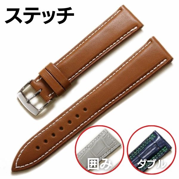 楽天市場】【受注生産】JCペラン ピッグ ブタ革 オーダー 時計ベルト