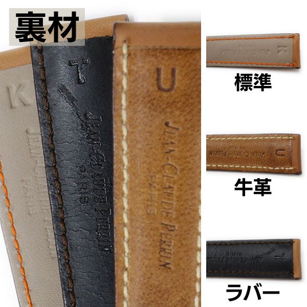 楽天市場】【受注生産】JCペラン ピッグ ブタ革 オーダー 時計ベルト