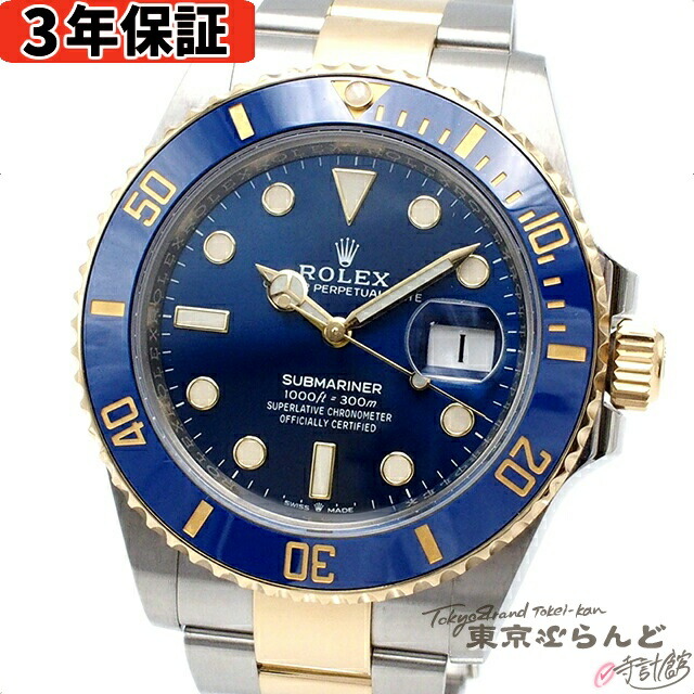 東京ぶらんど時計館