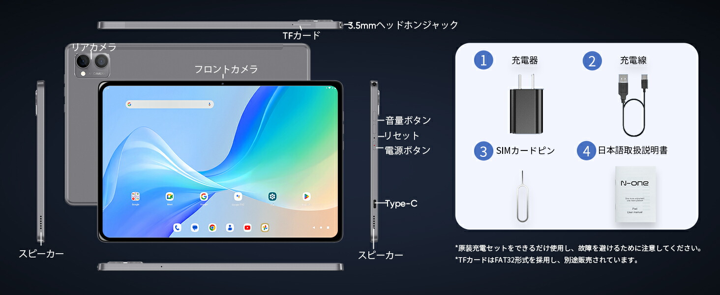 楽天市場】Android 13 タブレット 10インチ wi-fiモデル 8コアCPU 2.0