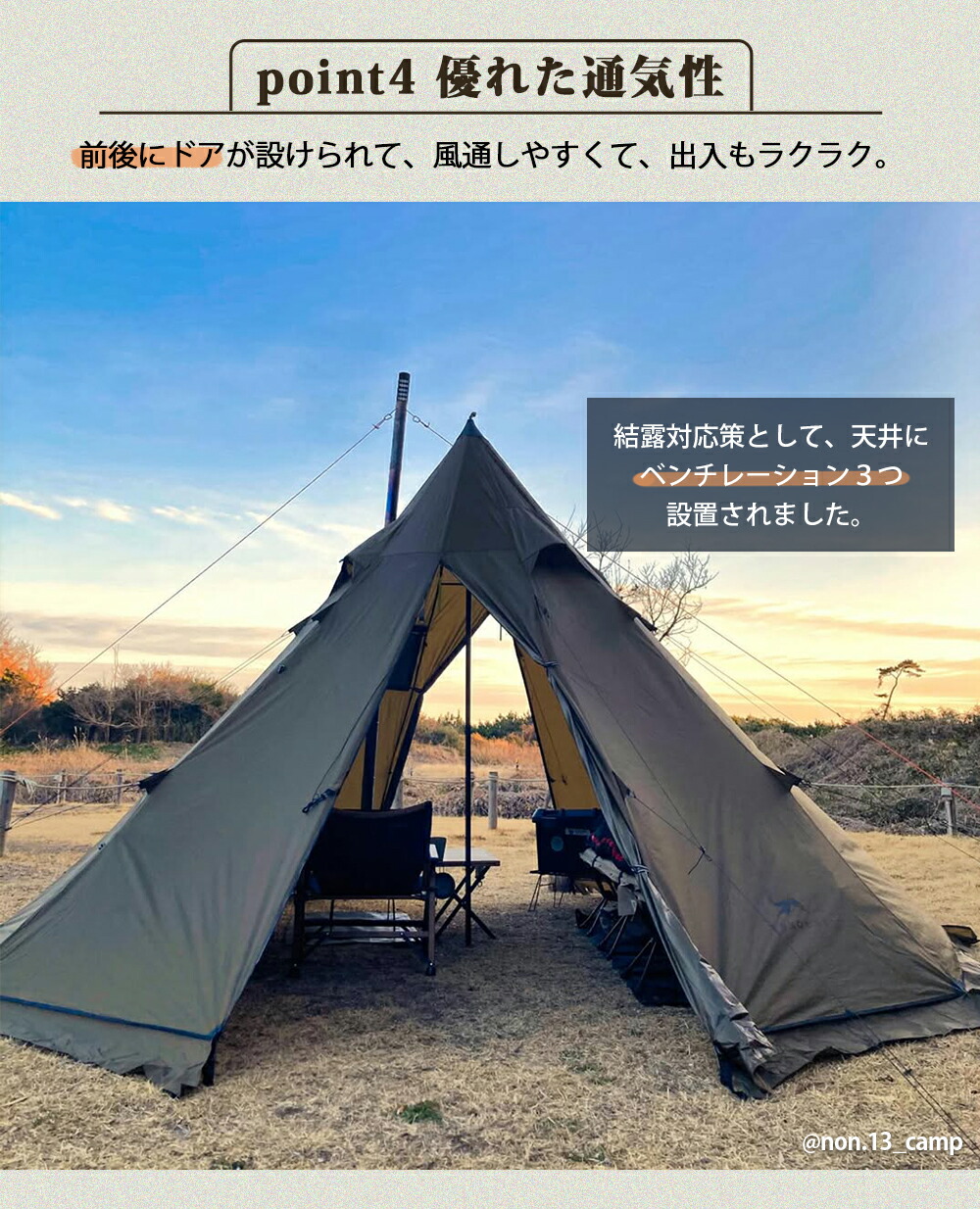 楽天市場】【TOMOUNT公式】 TOMOUNT ワンポールテント 2人用 高さ2.4m