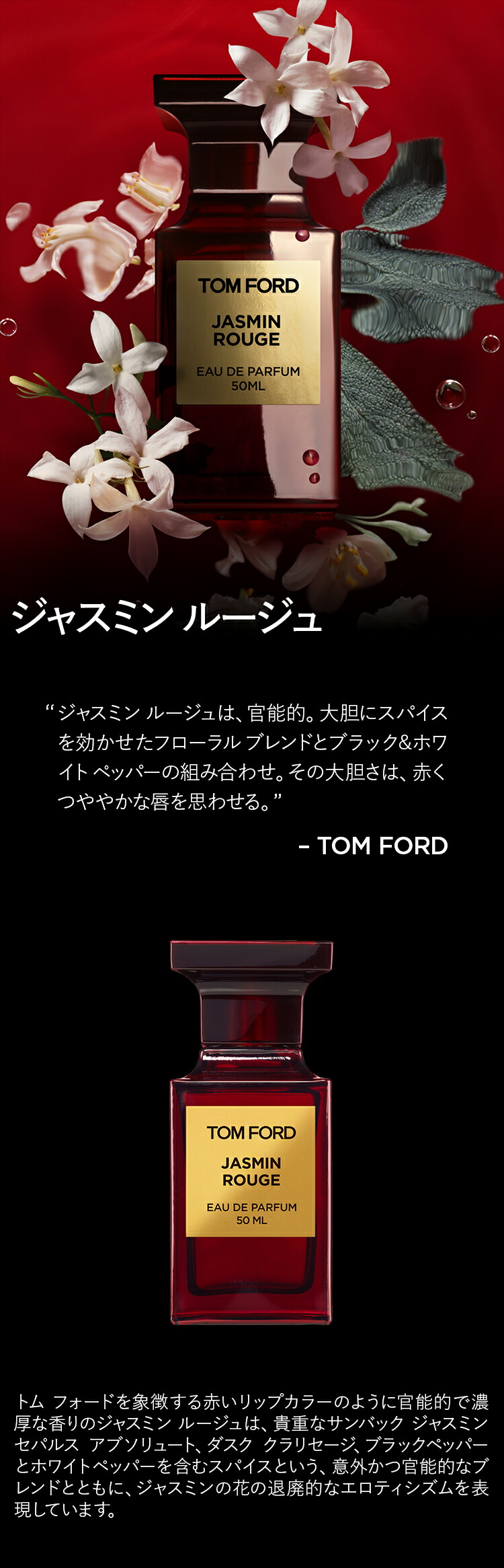 楽天市場】【ポイント10倍｜3/1 0:00〜3/1 23:59】ジャスミン ルージュ