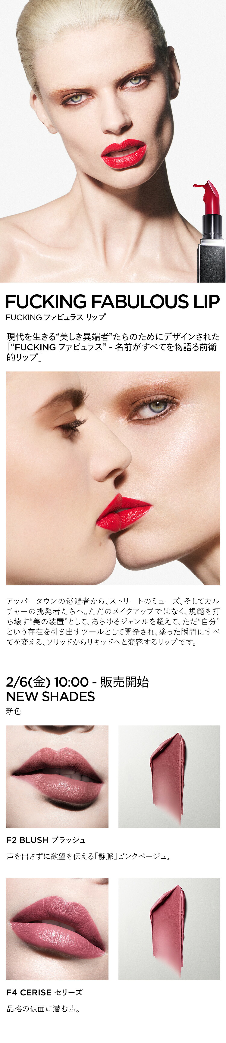 楽天市場】【ポイント10倍｜3/1 0:00〜3/1 23:59】【新発売】FUCKING