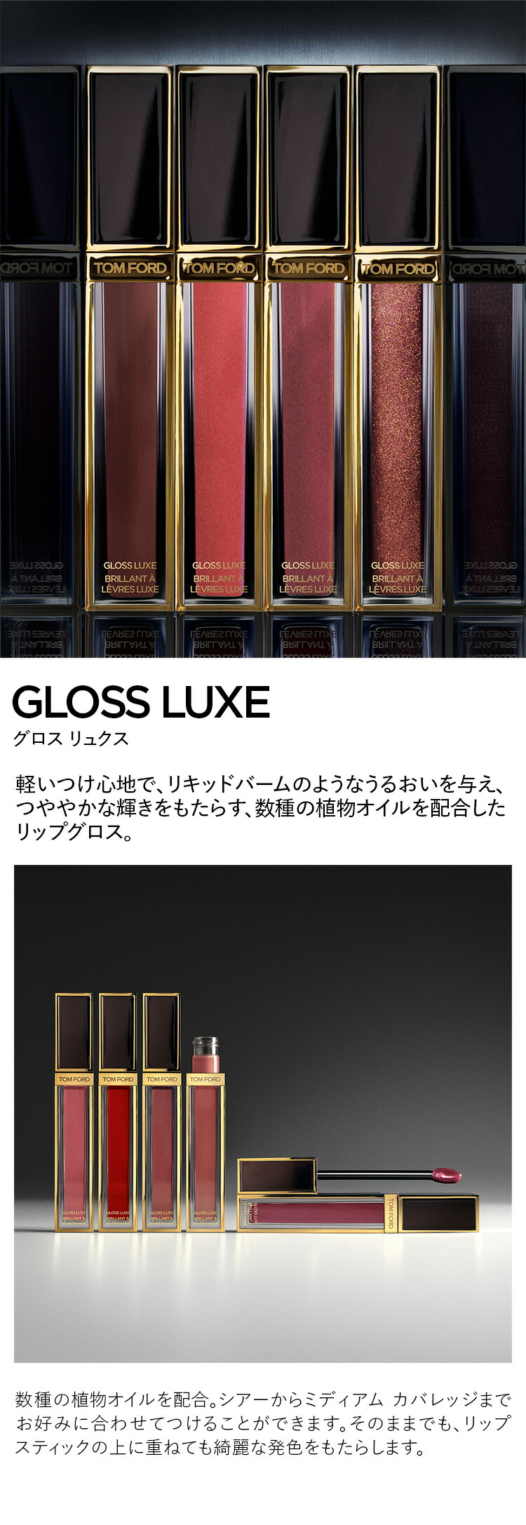 楽天市場】【ポイント10倍｜3/1 0:00〜3/1 23:59】グロス リュクス