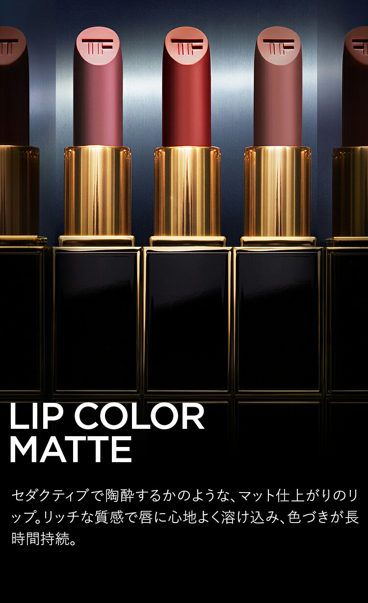 楽天市場】【ポイント10倍｜3/1 0:00〜3/1 23:59】リップ カラー