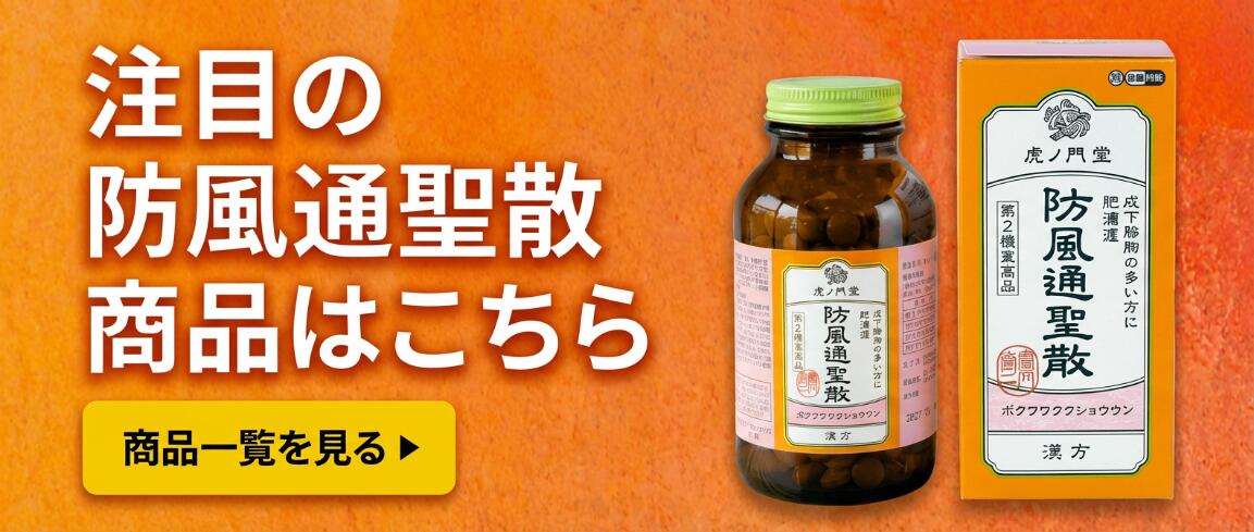楽天市場】日焼け止めクリーム はあてぃーUVクリーム 50g P++++ SPA50+