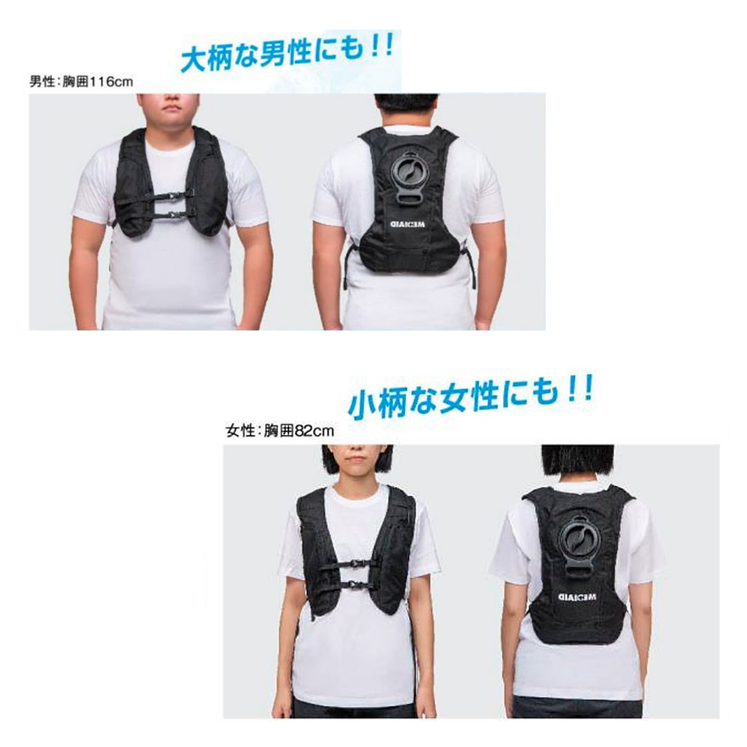 楽天市場】水冷ベスト 水冷服 メディエイド アイシングギア アイス