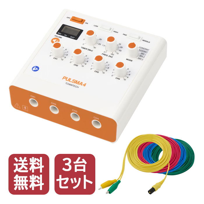 楽天市場】オームパルサー LFP-4000A 全医療器 鍼通電 パルス治療器 鍼