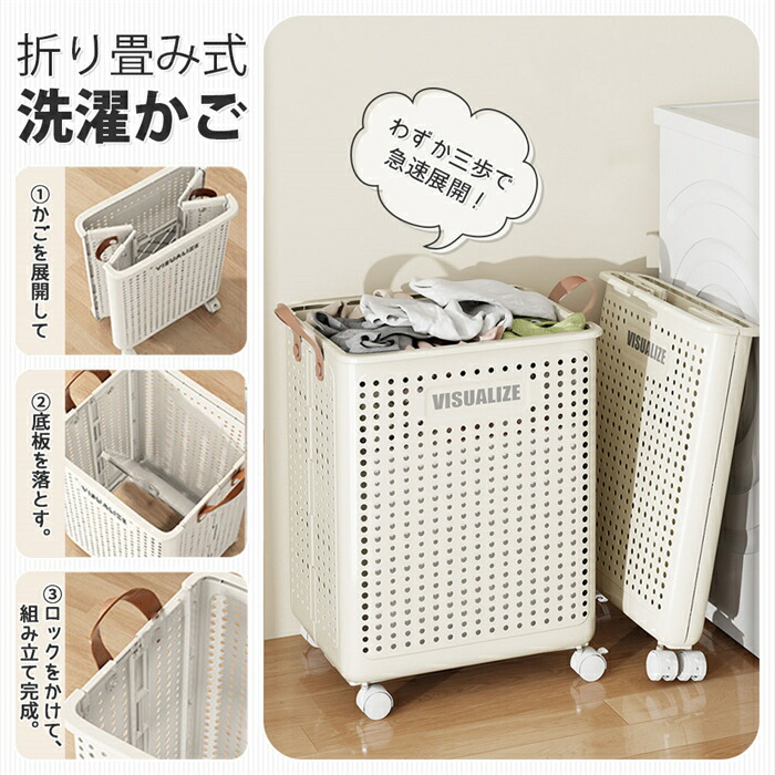 楽天市場】【全店クーポン配布中】洗濯かご ランドリー バスケット