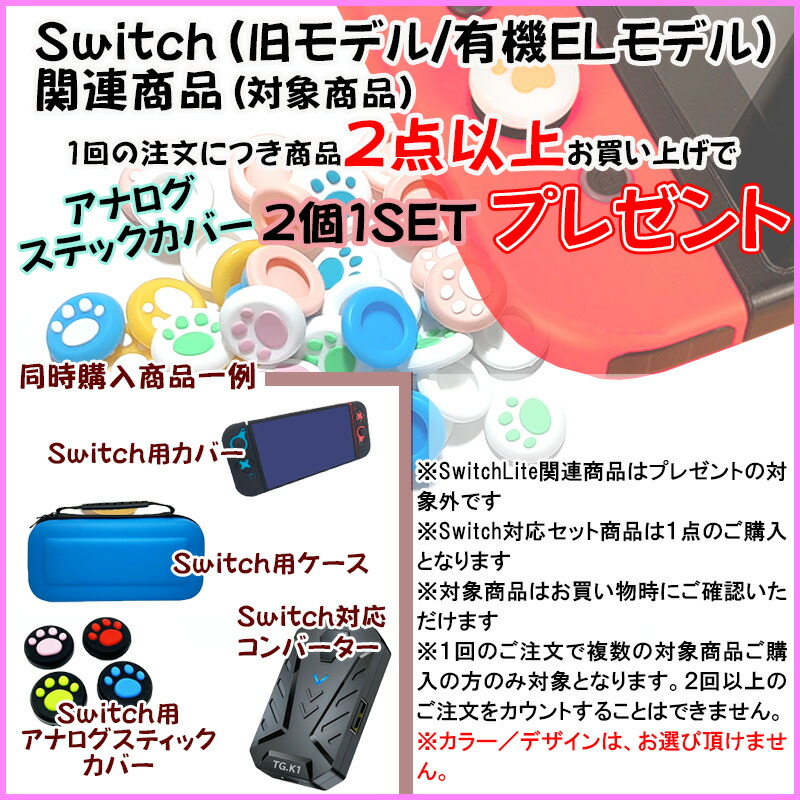 楽天市場】Nintendo Switch PS4 PS3 Xbox コンバーター 接続アダプタ