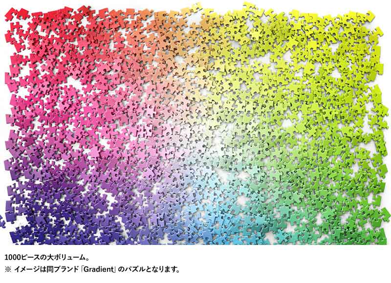 楽天市場】パズル アート 大人向け Cloudberries アートなパズル