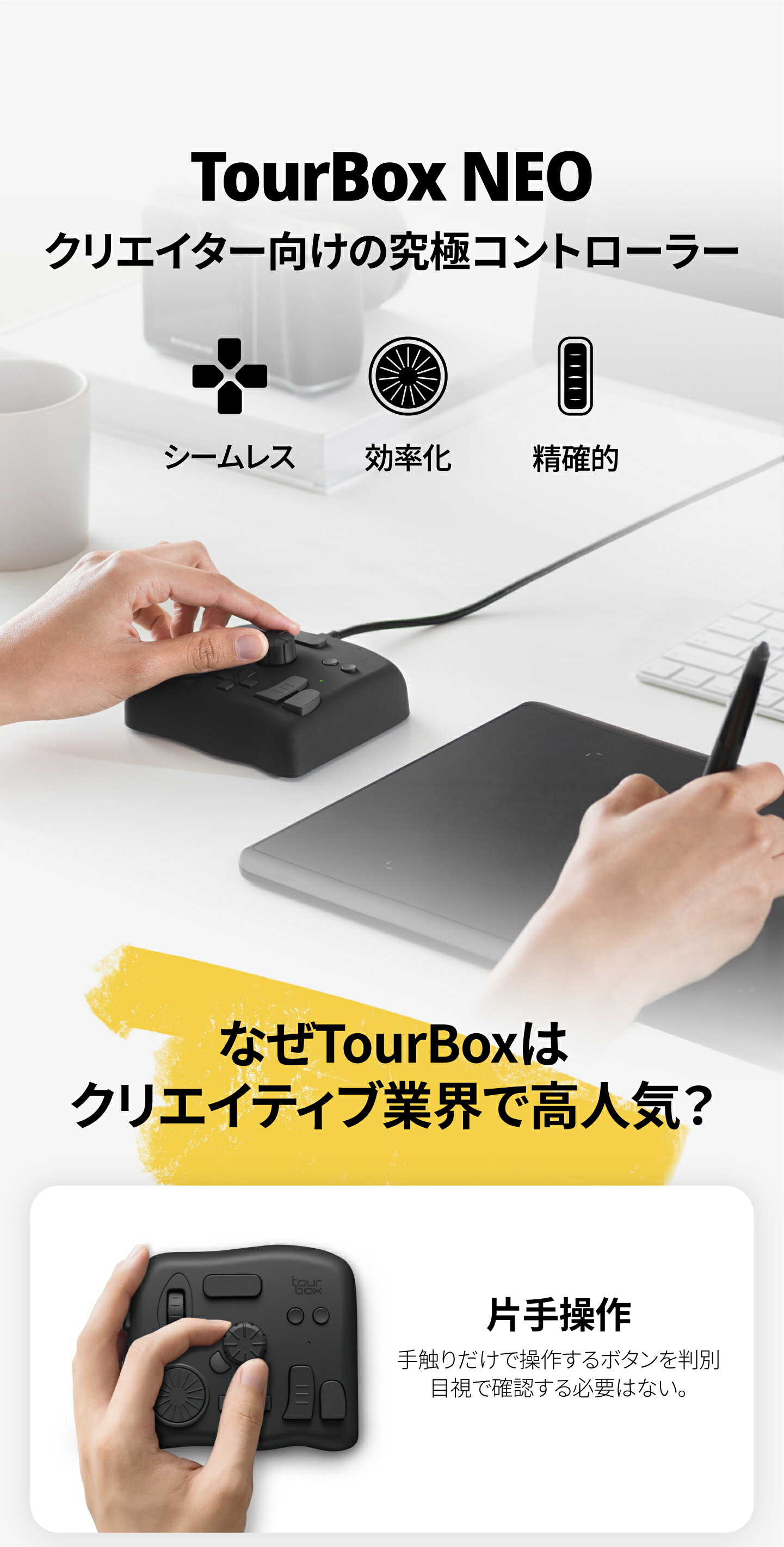楽天市場】【送料無料】TourBox NEO クリエイター向けソフトウェア