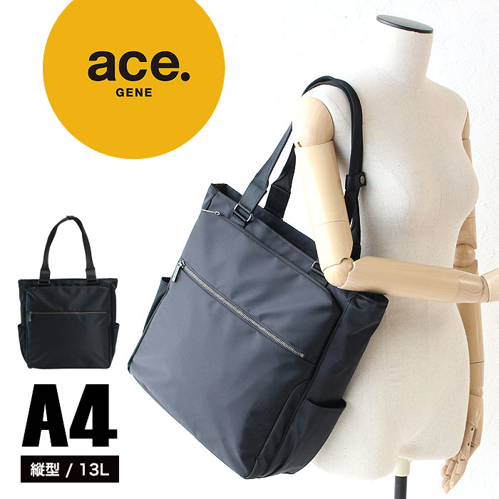 タイムセール15%OFF】ace. スリブライト ブリーフケース | TOZAI NANBOKUYA