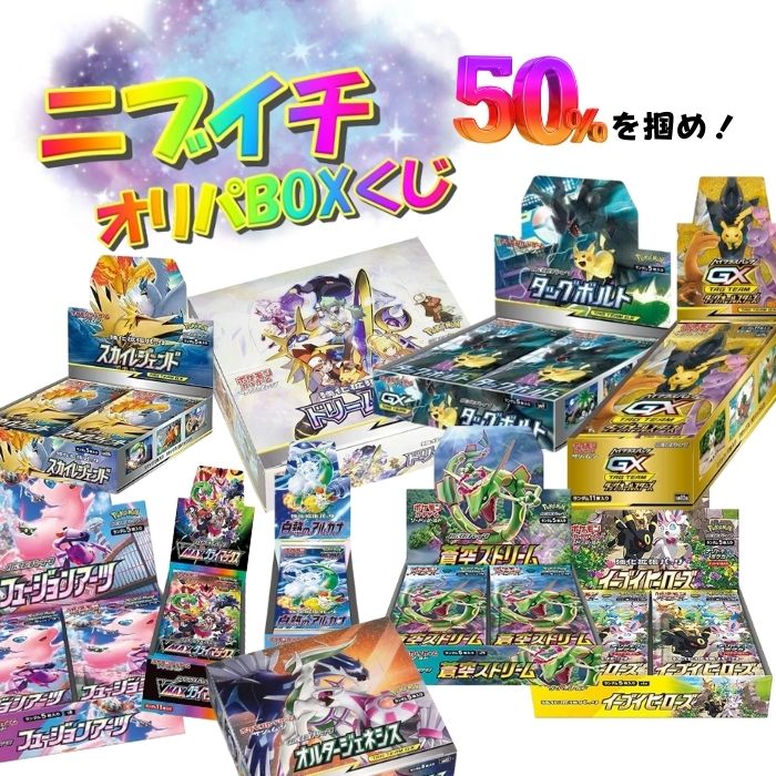 楽天市場】テラスタルフェスex BOX ポケモンカードゲーム スカーレット