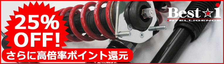 楽天市場】RSR車高調 トヨタ一覧表：パーツショップWAVE楽天市場店