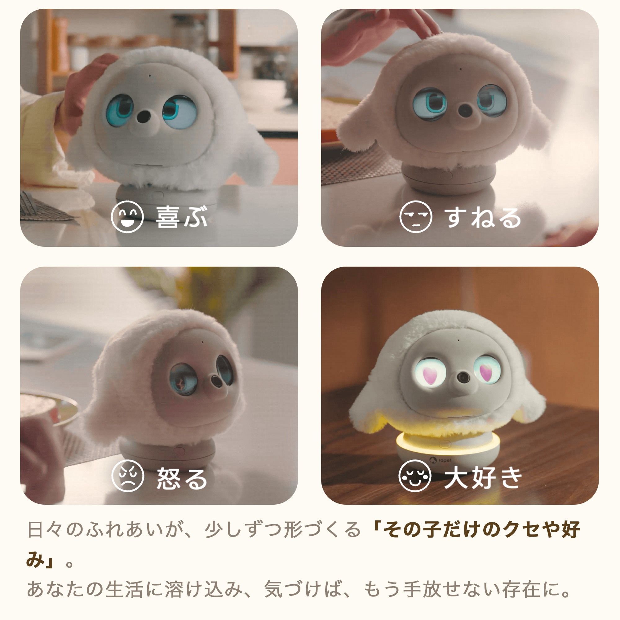 楽天市場】☆ポイント10倍☆ lopeto AI robot チャージングベース付き