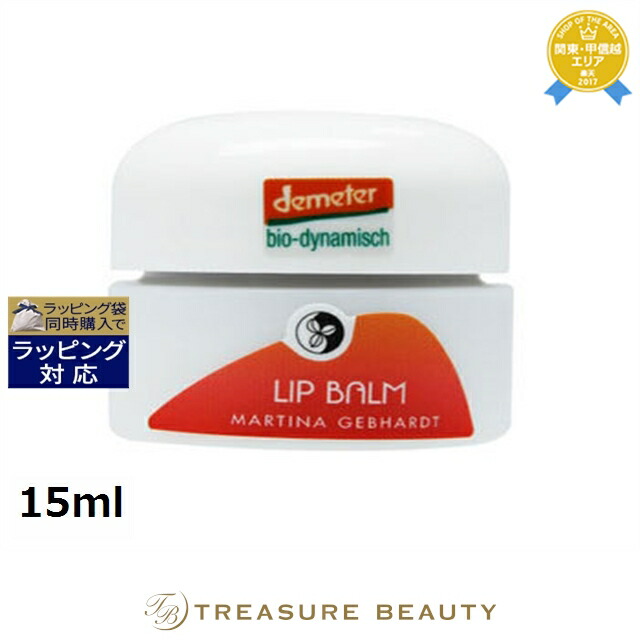 楽天市場】【最大4500円クーポン】ウトワ デイリーリップバーム 15g