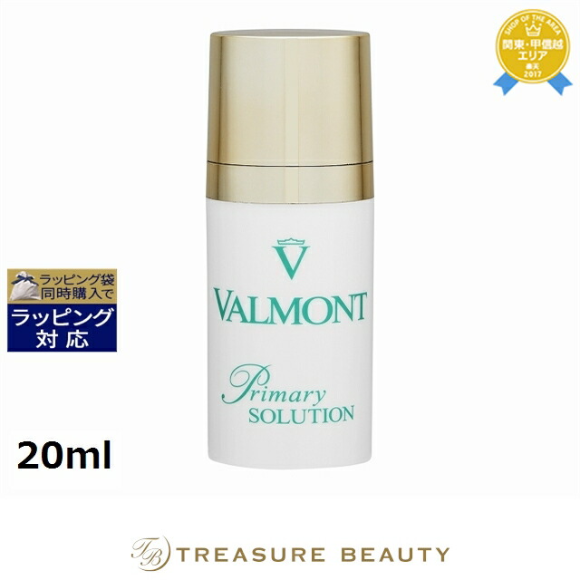 楽天市場】送料無料 ポリシー ネオセレクト 20ml | スーパーSALE
