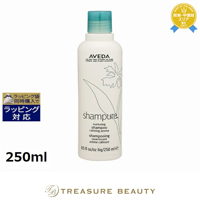 楽天市場】イロノワ カシミヤシャンプー 250ml | 最安値に挑戦 IRONOWA