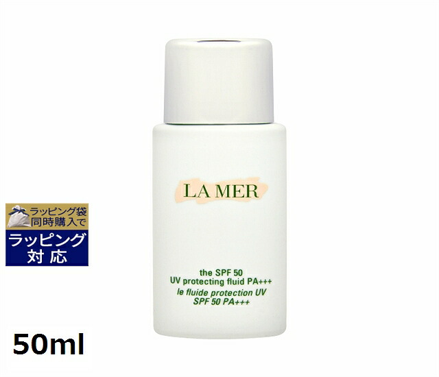 楽天市場】送料無料 ランコム UV エクスペール BB n SPF50+ PA++++