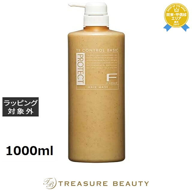楽天市場】送料無料 リンクオリジナルメーカーズ ヘアマスク997 1000ml