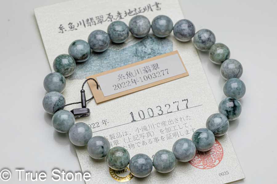 糸魚川翡翠」はひすい輝石の含有量により宝石鑑別書の取得は難しい