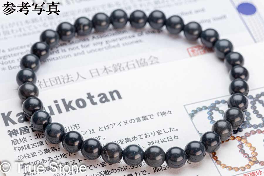 ぼ*ん様 天然石 ブレスレット 神居古潭石 チョコ　北海道　珪化木　デザインブレ ぼ*ん様 天然石 ブレスレット 神居古潭石 チョコ 北海道 珪化木