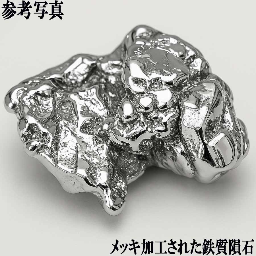 楽天市場】一点物 未処理 カンポ デル シエロ ペンダントトップ メテオ