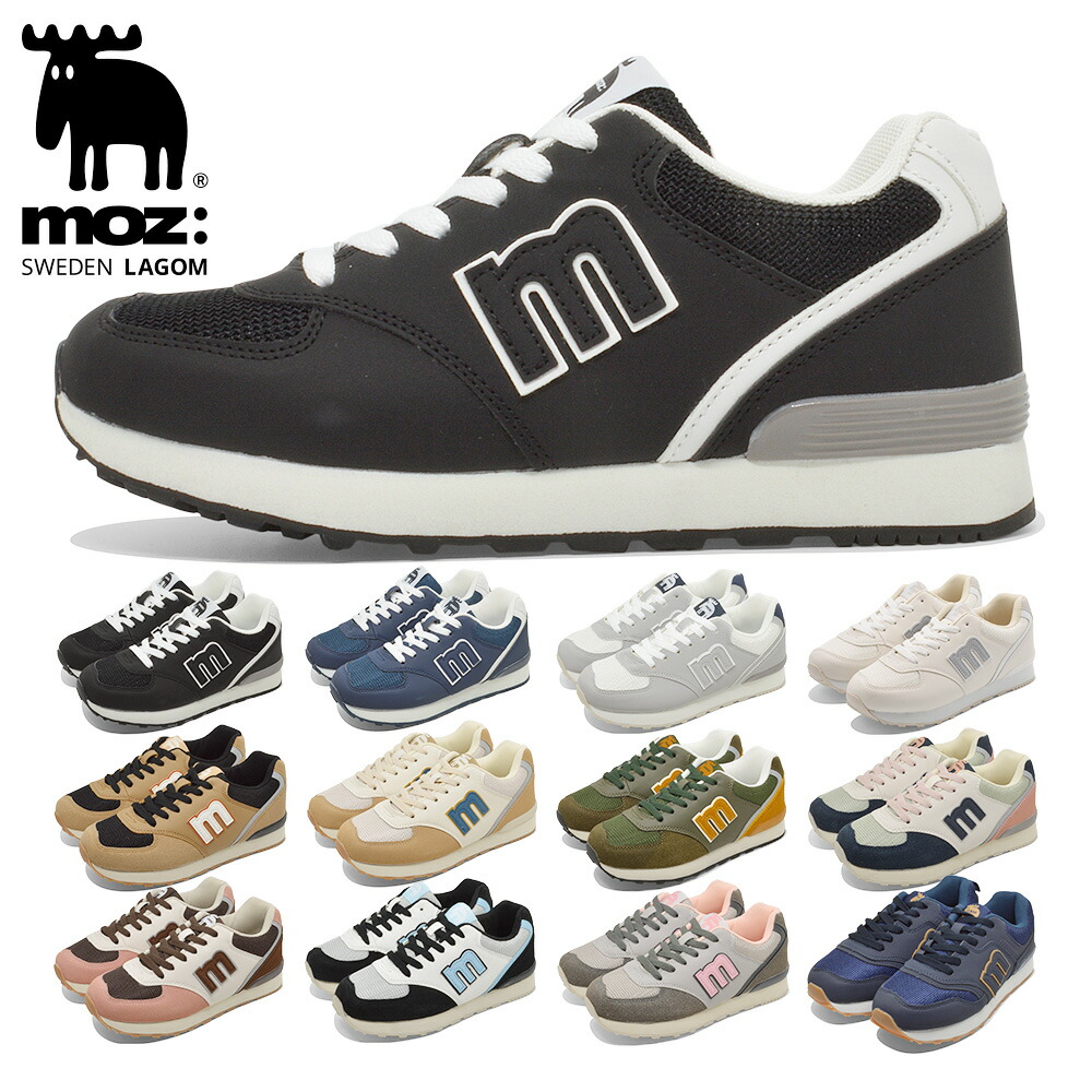 楽天市場】【全国送料無料】 モズ:スウェーデン ローゴン スニーカー