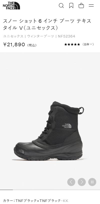 楽天市場】【全国送料無料】 ザ ノースフェイス ブーツ メンズ